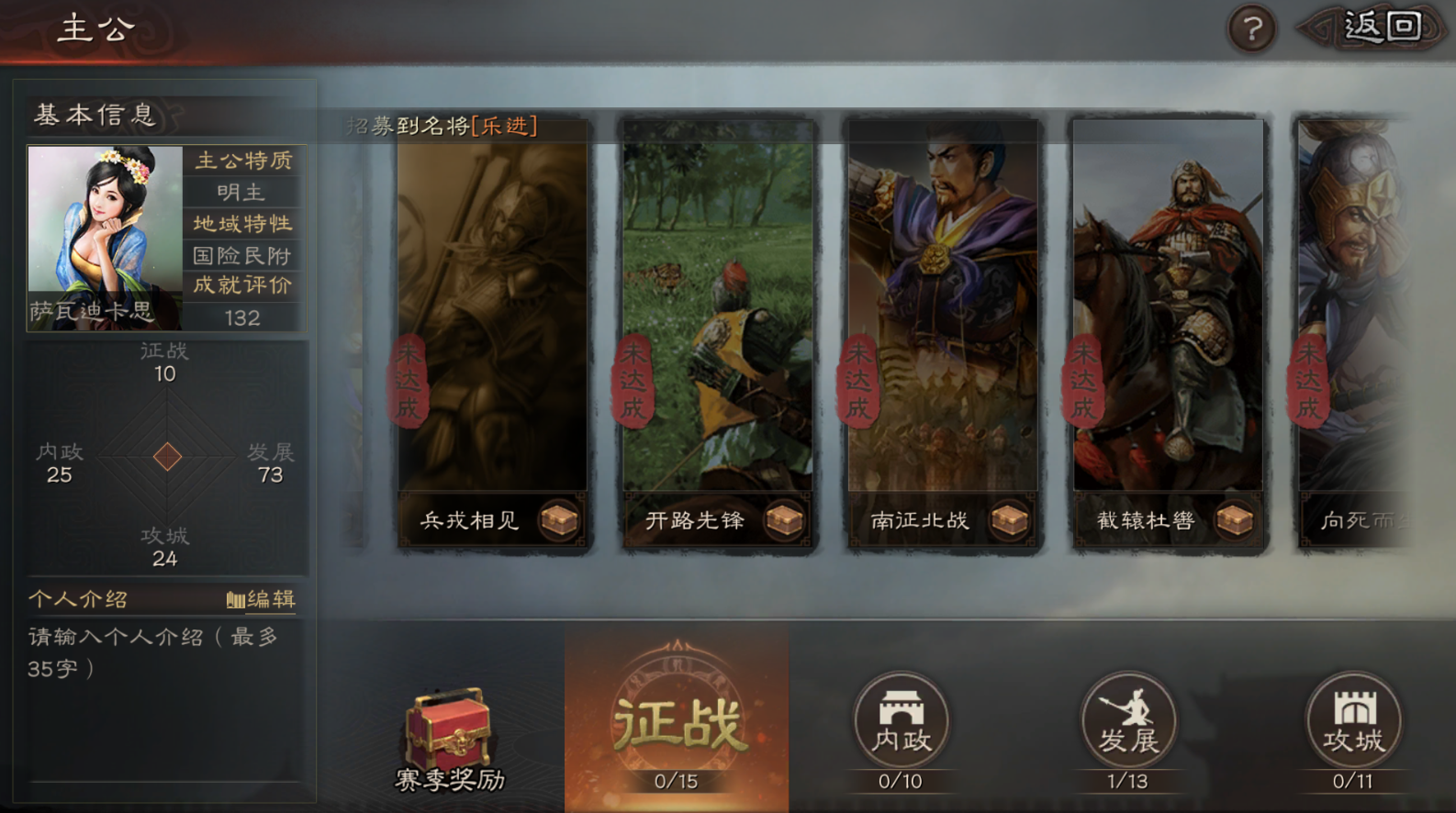 三国志战略版紫将如何获得
