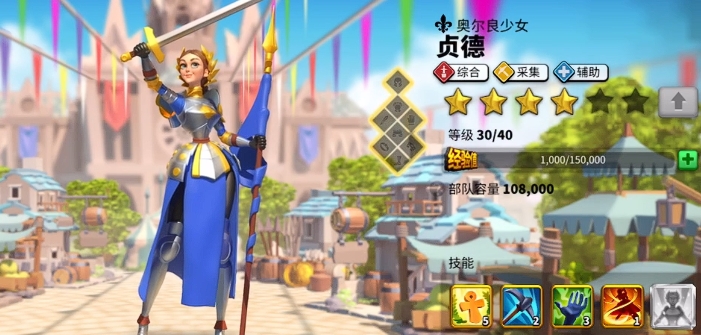 万国觉醒首选什么英雄 万国觉醒首选什么英雄