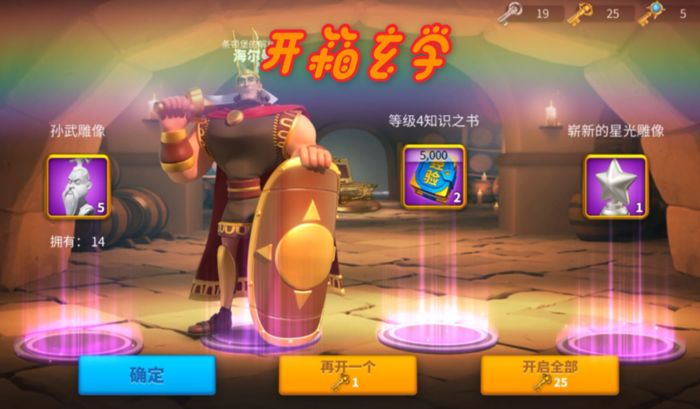 万国觉醒奥斯曼一世如何获得