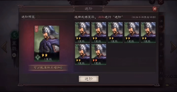 三国志战略版如何提高个人建设 三国志战略版如何提高个人建设