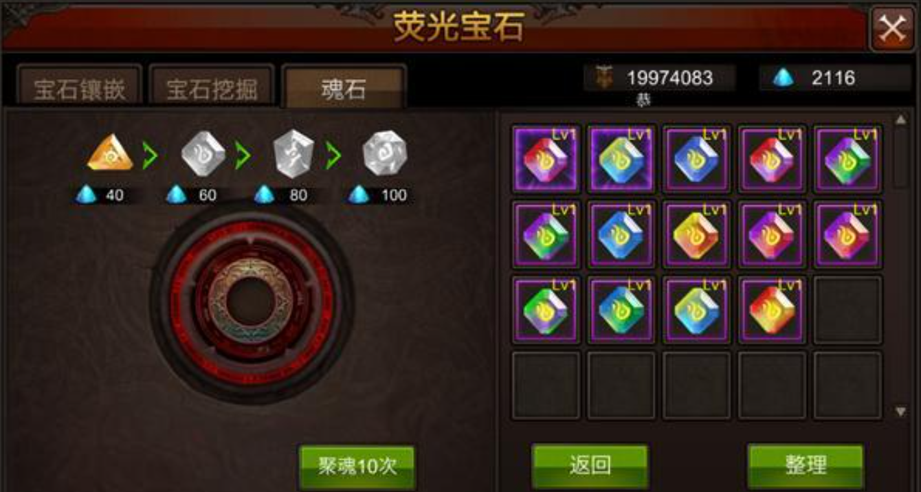 全民奇迹如何获得天赋