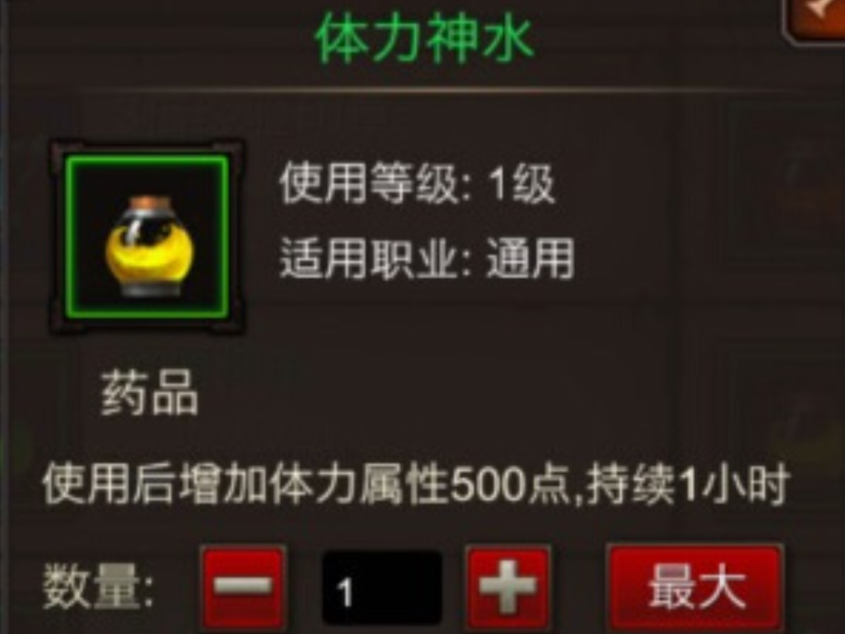 全民奇迹如何获得天赋