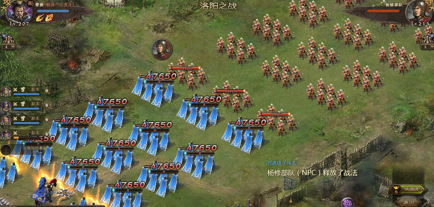 攻城掠地190级神兵有什么好处
