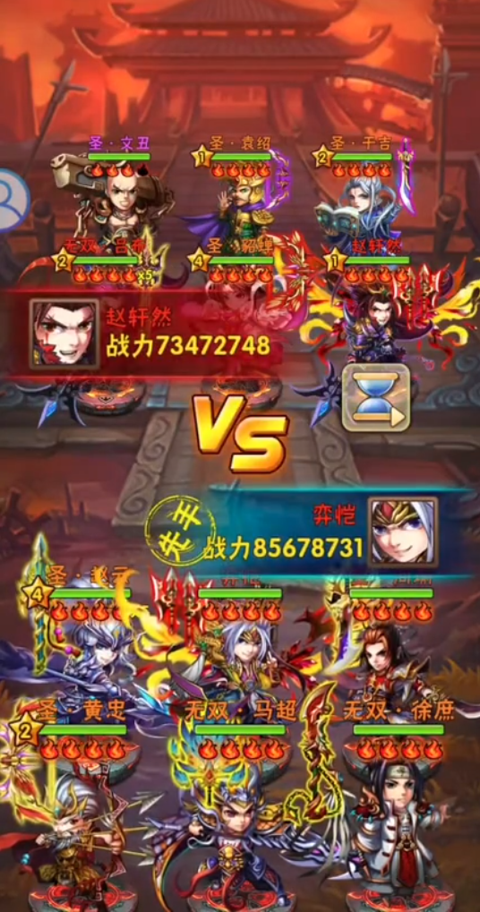 少年三国志战神赵云怎么获得