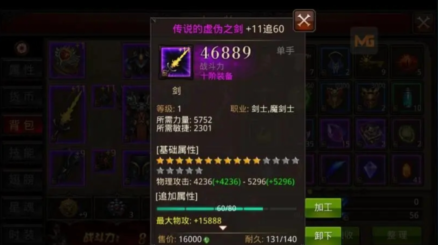 全民奇迹觉醒怎么上