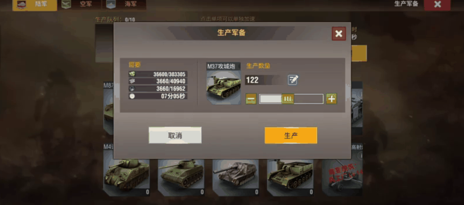 二战风云2船怎么运输