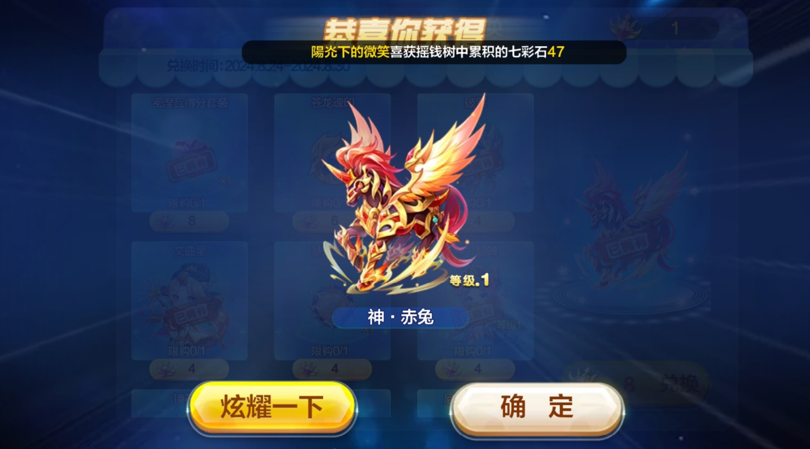 天天酷跑轩辕配什么