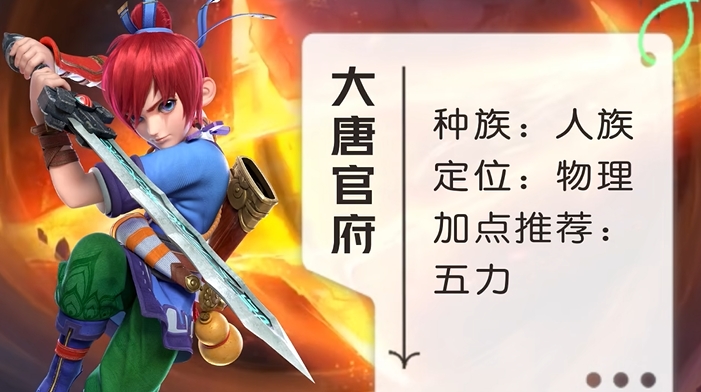 梦幻西游带抓鬼什么门派快 梦幻西游带抓鬼什么门派快