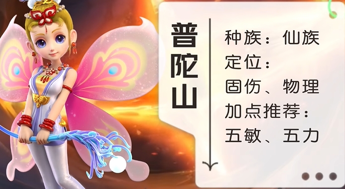 梦幻西游玄彩娥能拜什么门派