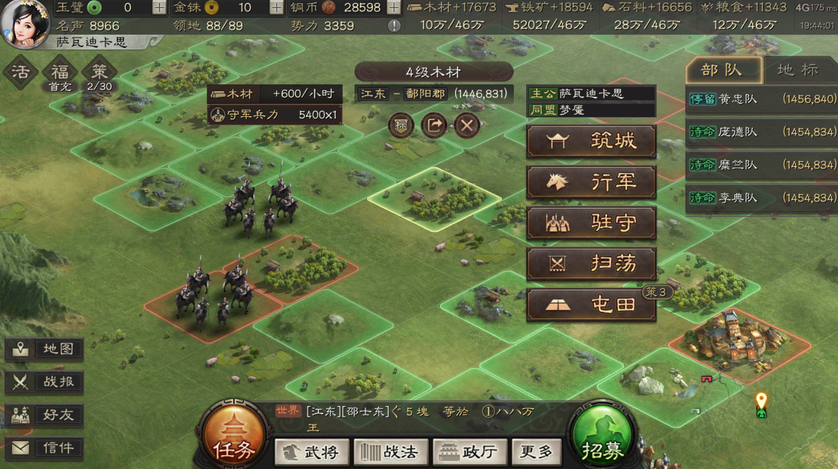 三国志战略版开荒6级怎么打