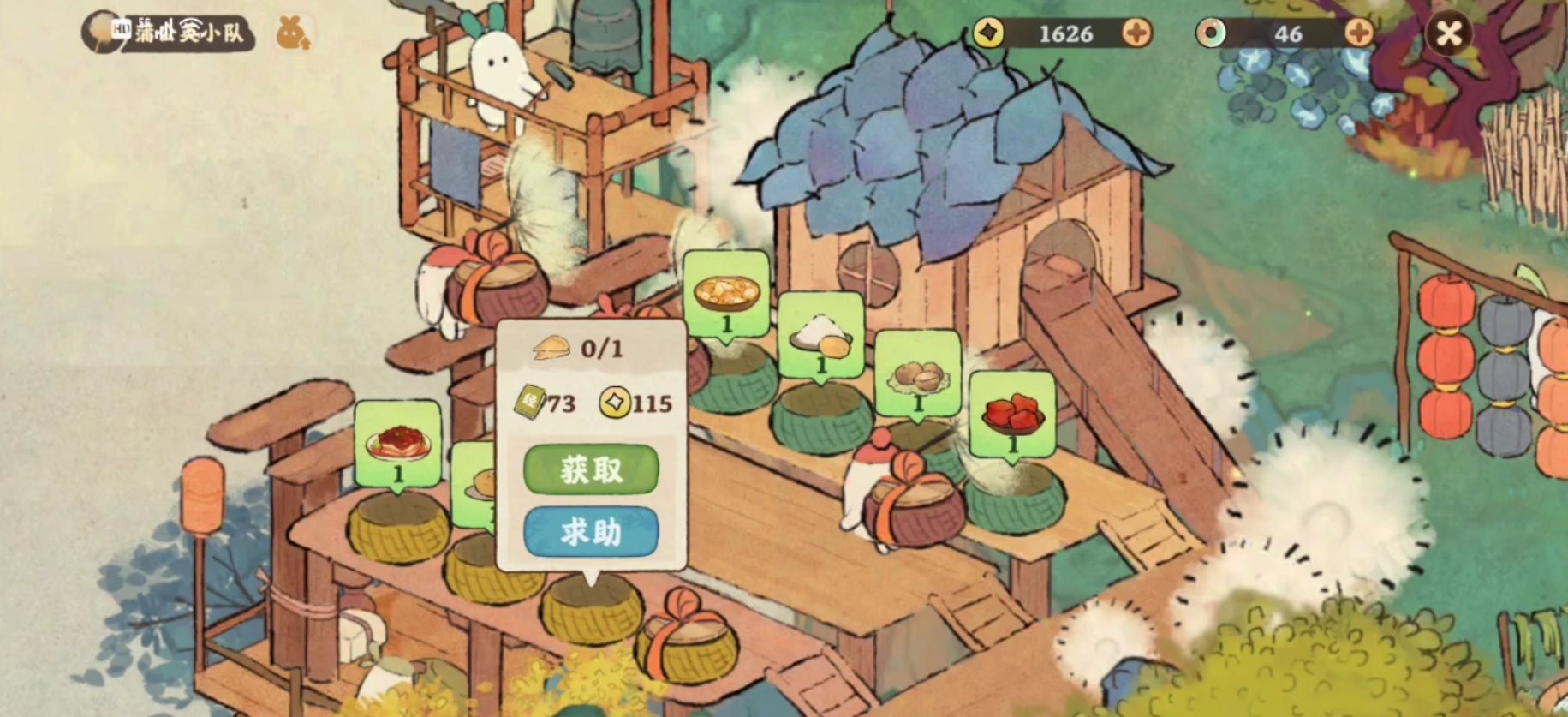桃源深处有人家12级怎么升级
