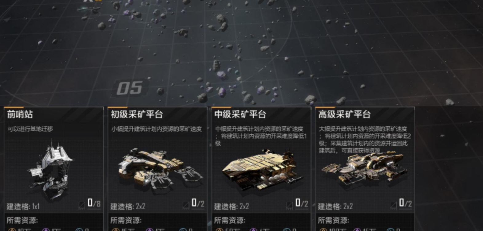 无尽的拉格朗日矿业基地在哪里