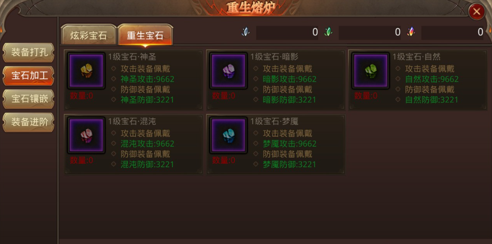 全民奇迹mu怎么重生