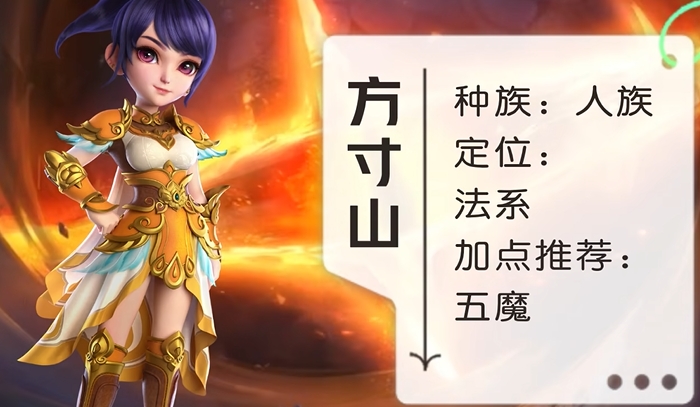 梦幻西游新手应该选什么职业