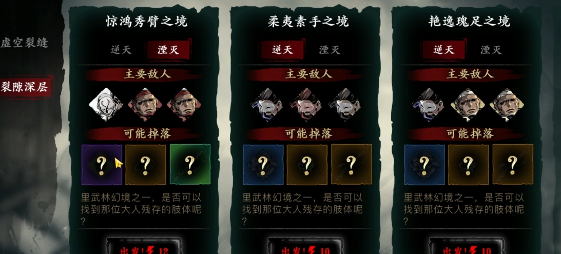 影之刃359怎么快速60级
