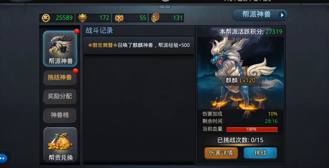 乱斗西游沙僧和唐僧谁篝火和麒麟伤害更高