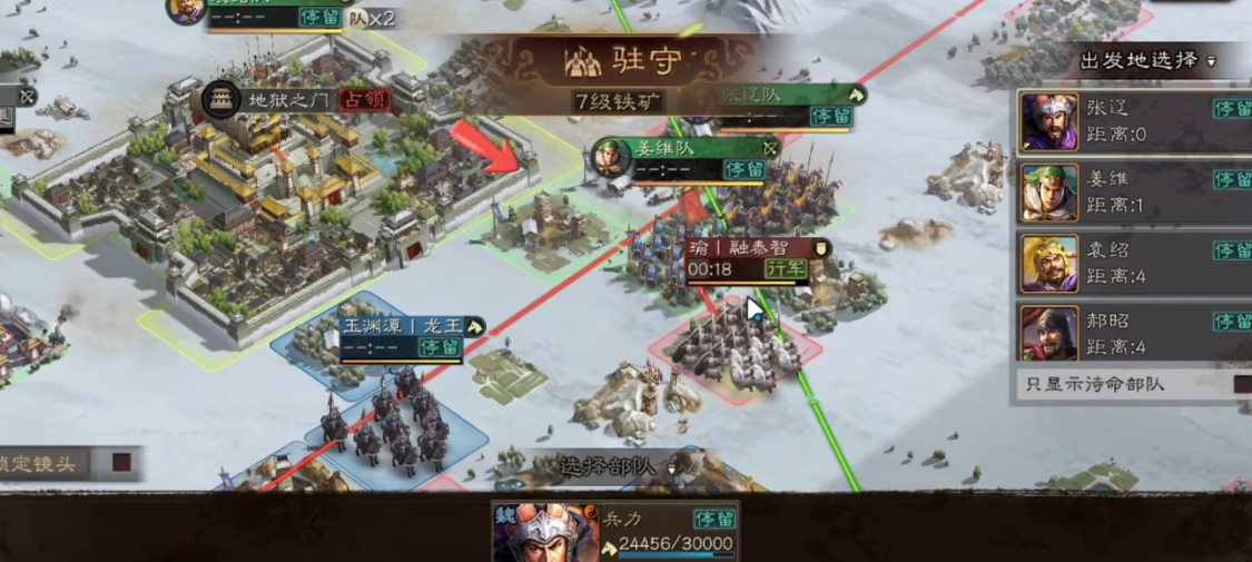 三国志战略版怎么提升战功