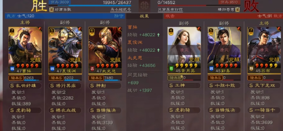 三国志战略版怎么提升战功