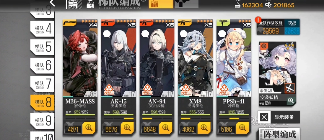 少女前线怎么获得妖精