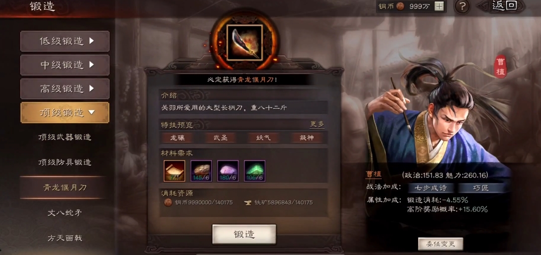 三国志战略版武器如何获得