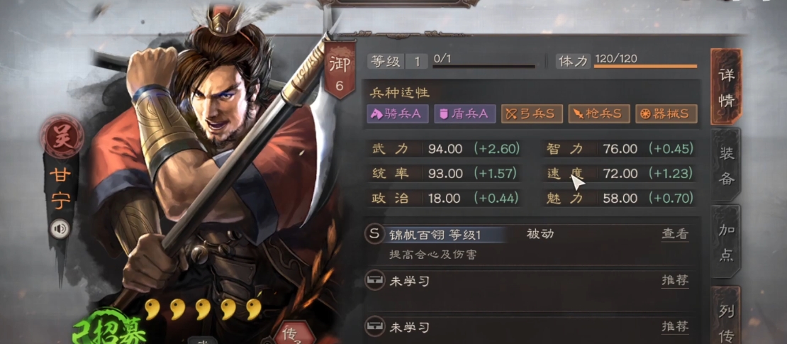三国志战略版虎臣弓如何克制