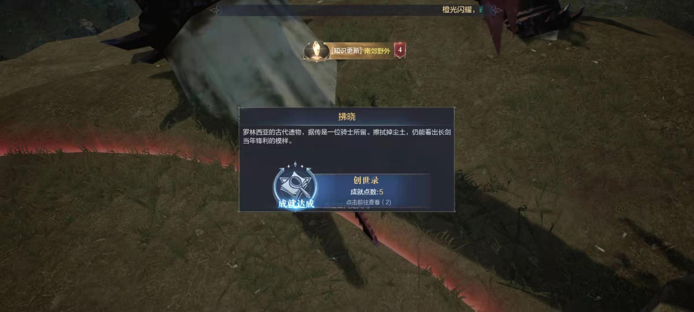 全民奇迹2卡鲁特遗迹武器在哪 全民奇迹2卡鲁特遗迹武器在哪