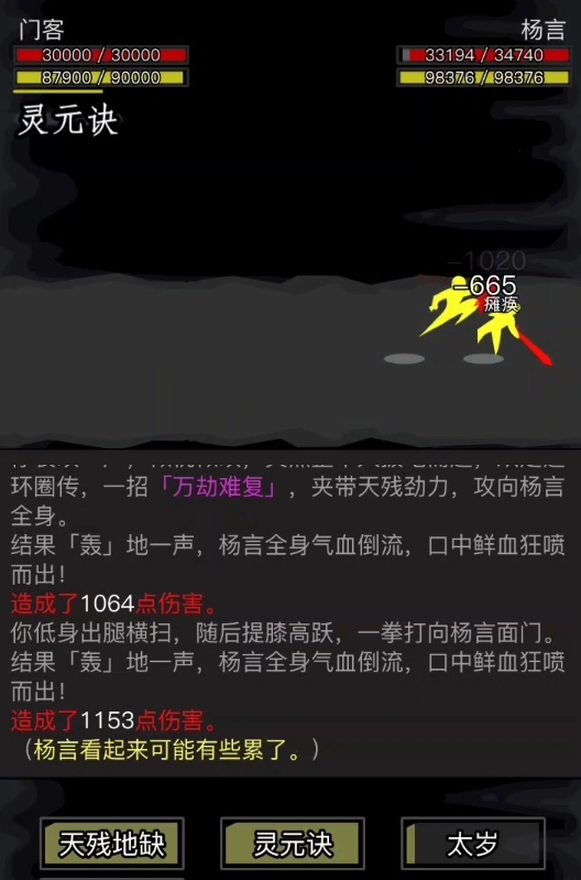 放置江湖门客怎么派遣