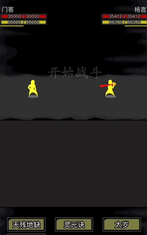 放置江湖门客怎么派遣
