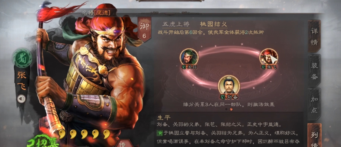 三国志战略版s4如何准备