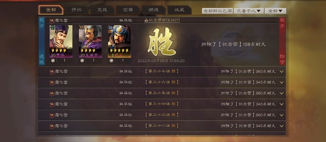 三国志战略版怎么拆除工厂