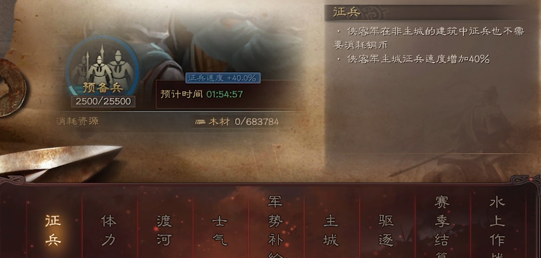 三国志战略版如何避开土匪
