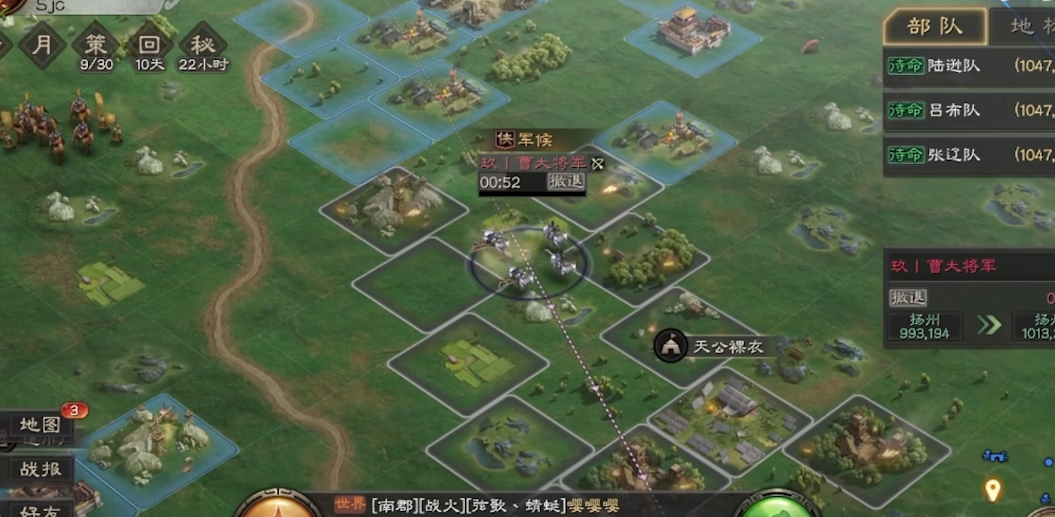 三国志战略版如何避开土匪