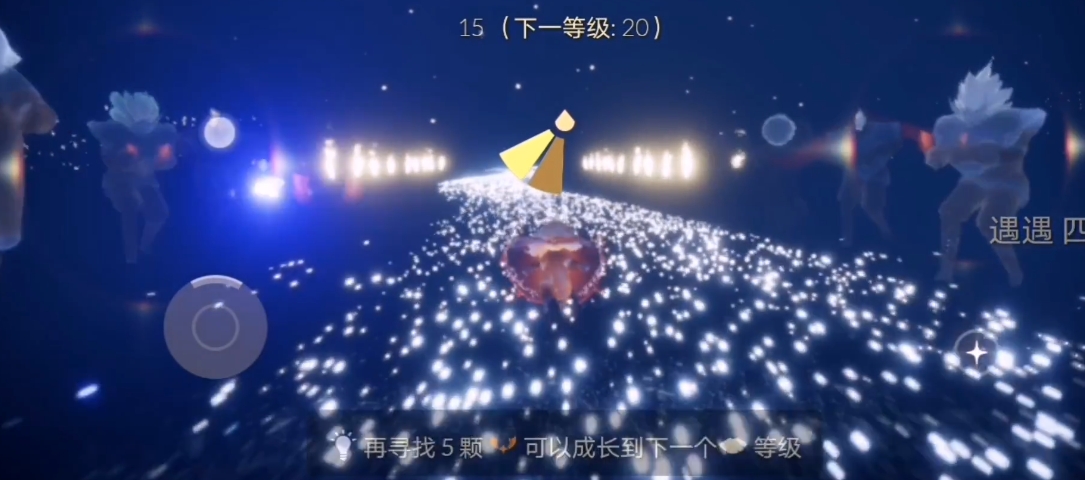 光遇在重生路上如何碰到更多先祖