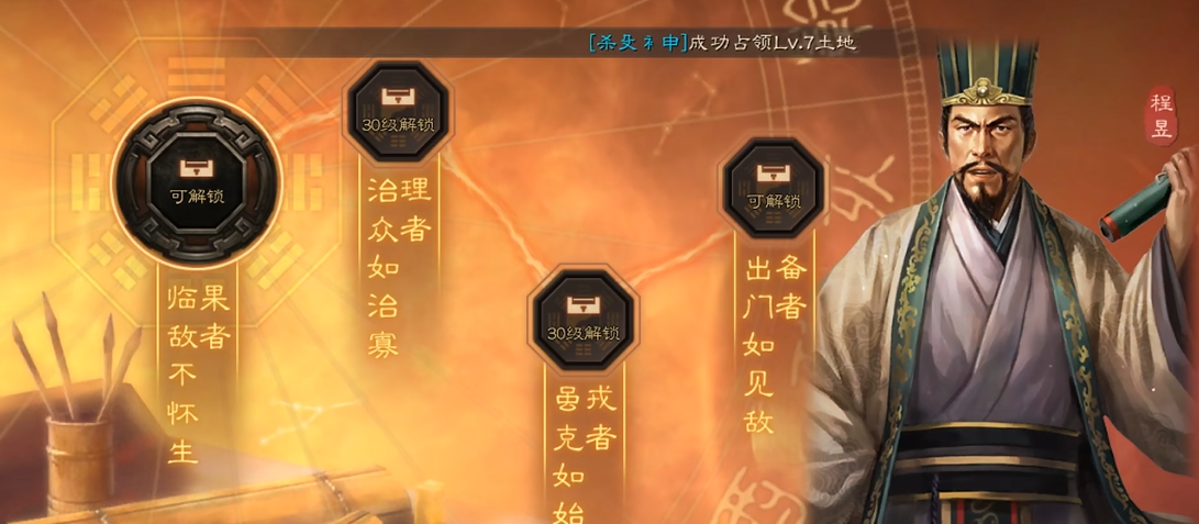 三国志战略版怎么得到兵书 三国志战略版怎么得到兵书