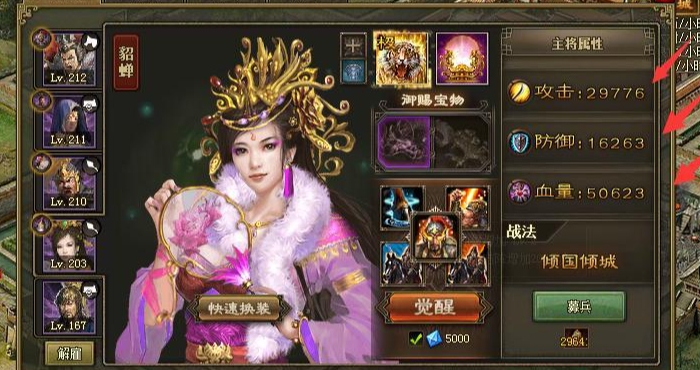 攻城掠地怎么刷副本