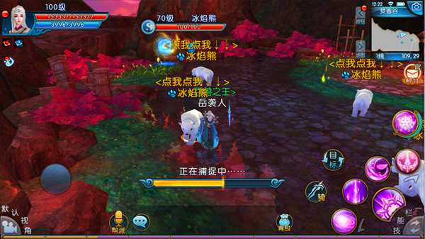 诛仙手游稀有冰熊学什么技能 诛仙手游稀有冰熊学什么技能