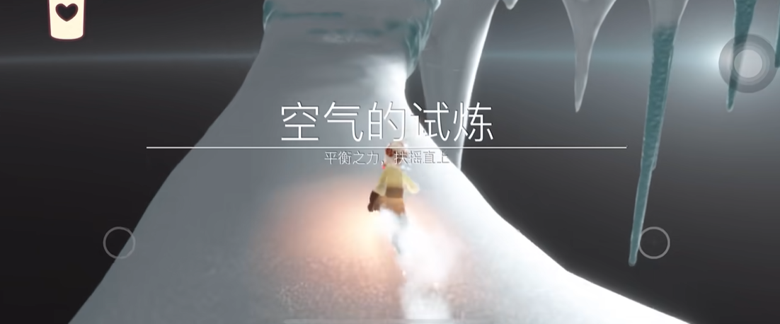 光遇怎么接收先祖的馈赠爱心