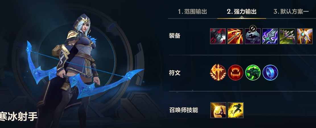 英雄联盟手游玩哪个英雄好