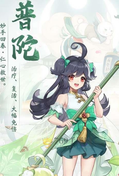 长安幻想青丘和普陀哪个好用 长安幻想青丘和普陀哪个好用