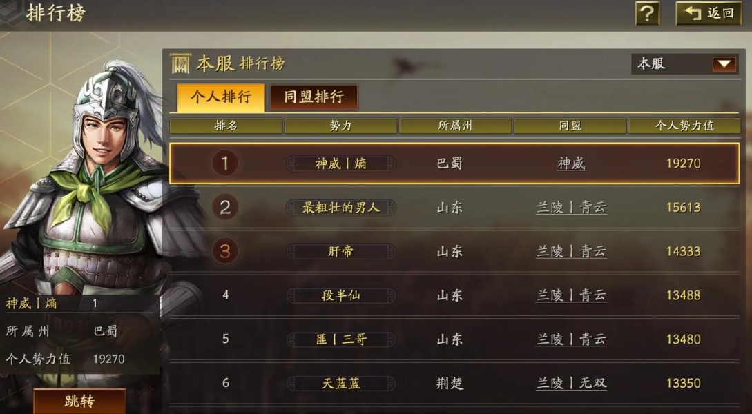 三国志战略版中如何增加领地