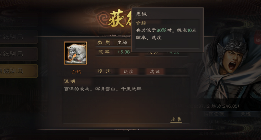 三国志战略版中秋燃灯有什么用
