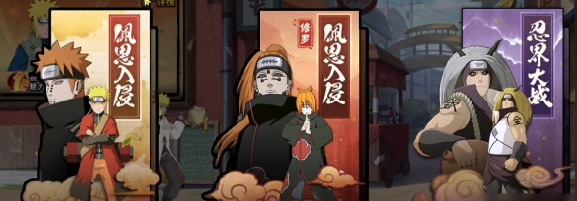 火影忍者手游怎么找团本