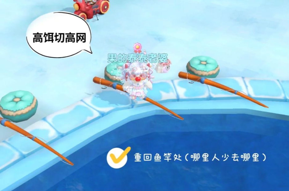 摩尔庄园魔鳉鱼怎么变得更亮