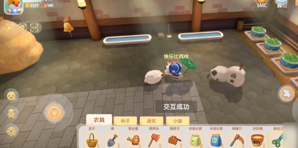 摩尔庄园手游怎么用挤奶器