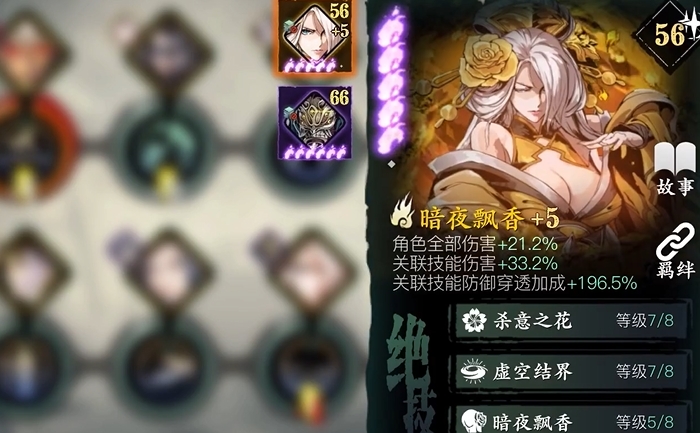 影之刃3主线做完刷什么