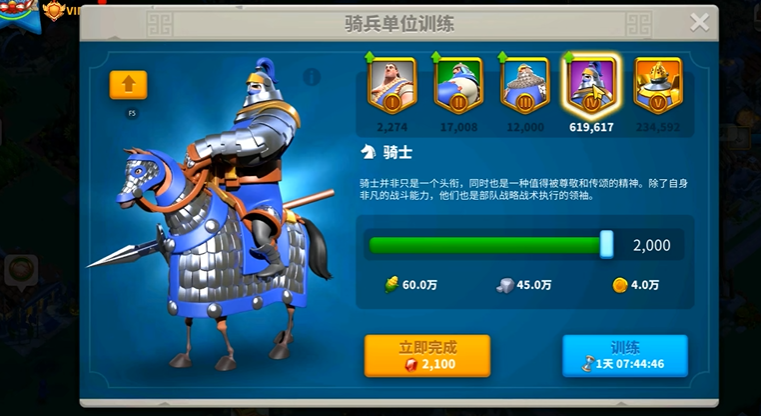 万国觉醒新手怎么战力快速提升