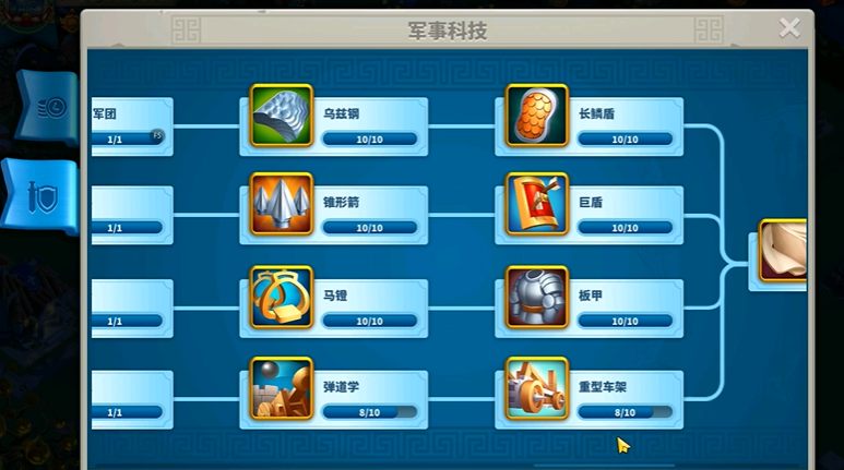 万国觉醒新手怎么战力快速提升