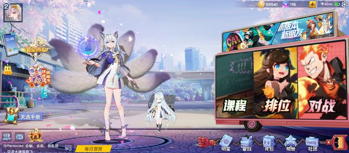 非人学园龙马怎么玩