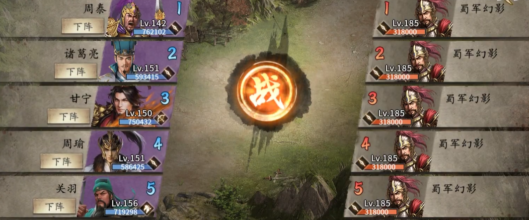 攻城掠地新手怎么过张苞副本 攻城掠地新手怎么过张苞副本