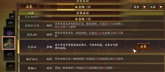 三国志战略版怎么开局给金珠